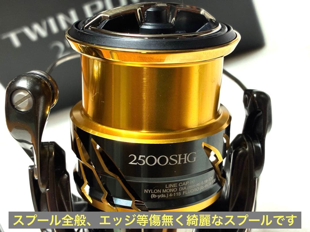 【美品】シマノ リール20ツインパワー2500SHGカスタム【Wハンドル仕様】