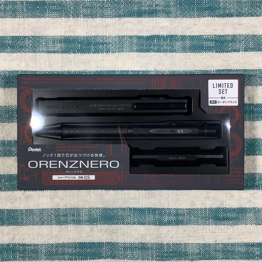 ★ぺんてる★【オレンズネロ限定セット／0.5mm／カーボンブラック】★匿名配送★