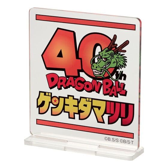 【新品】ドラゴンボール超 SMSP ゲンキダマツリver 3体セット