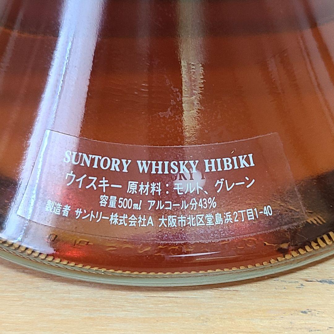 サントリーウイスキー 響 楽器ボトル ホルン型 500ml 43％