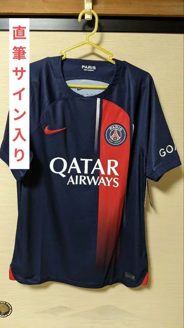 【直筆サイン入り】パリ・サンジェルマン \