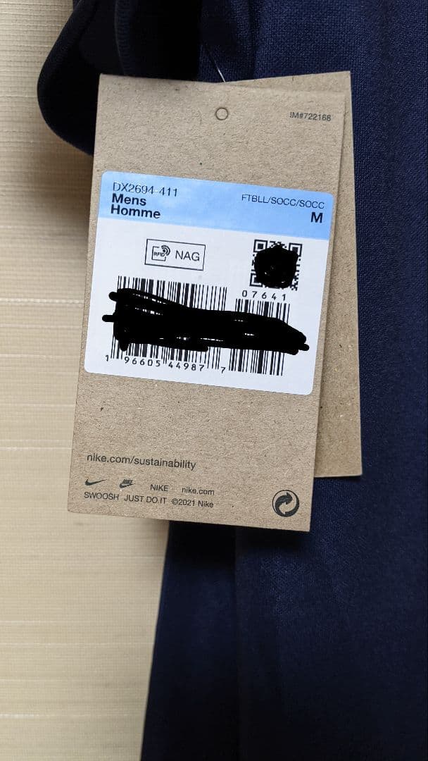 【直筆サイン入り】パリ・サンジェルマン \"ヌーノ メンデス\" のユニフォーム