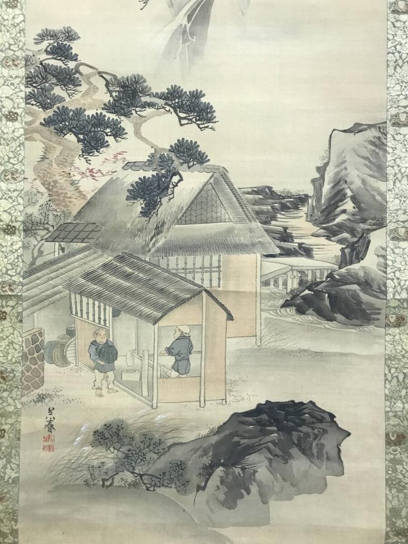 模写/松村呉春/田家秋景図/山水図/穫り入れ図/掛軸☆宝船☆AH-667