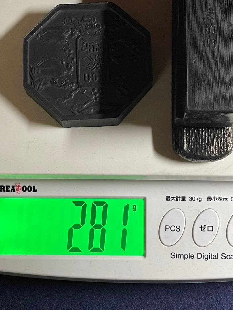 【墨研】南松園銘墨◆玄龍煙・躍と龍門・玄渕 他4点まとめて◆未使用品◆古墨 書道