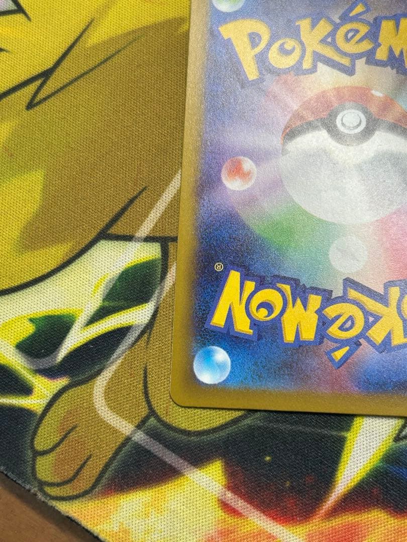 メガカイリューex MA メガドリームex 中国語 繁体字 エラー