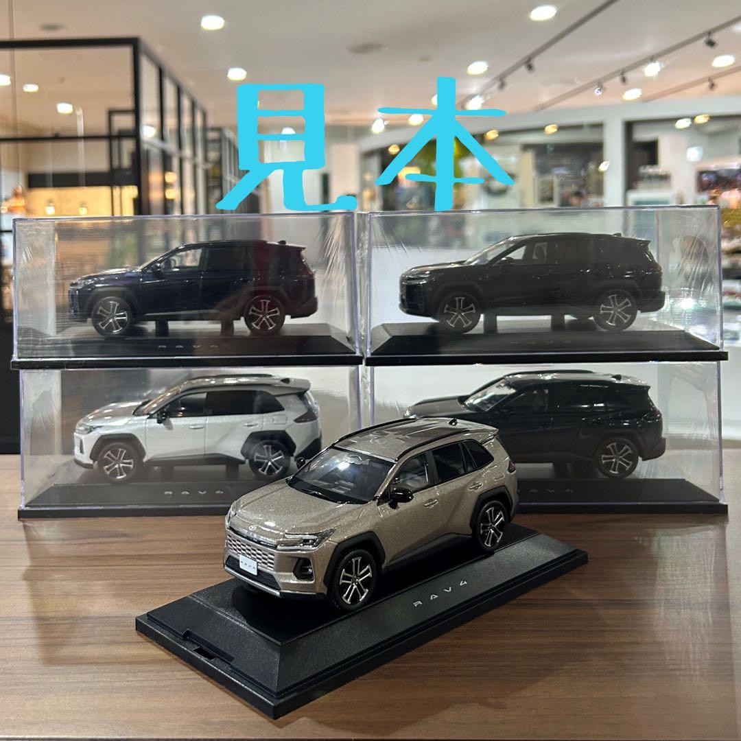 1 新型RAV4 カラーサンプル 12/18発売Z プラチナホワイトパールマイカ