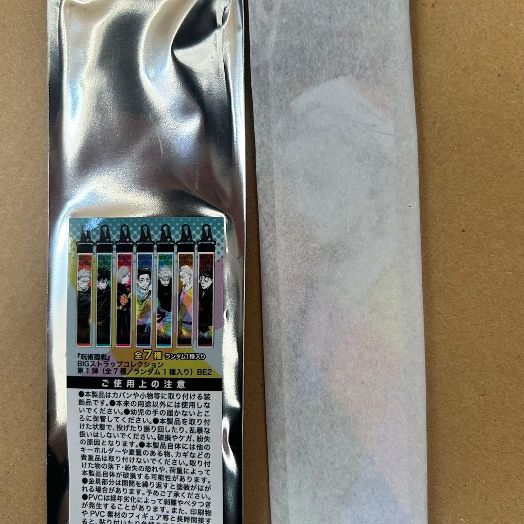 呪術廻戦 七海健人 コースター 缶バッジ ストラップ 名場面クリアステッカー