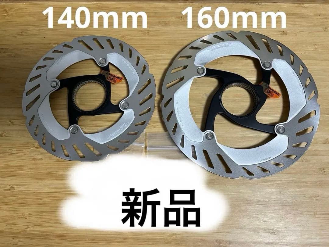 新品 シマノ SHIMANO RT-CL800 ブレーキローター 2枚セット