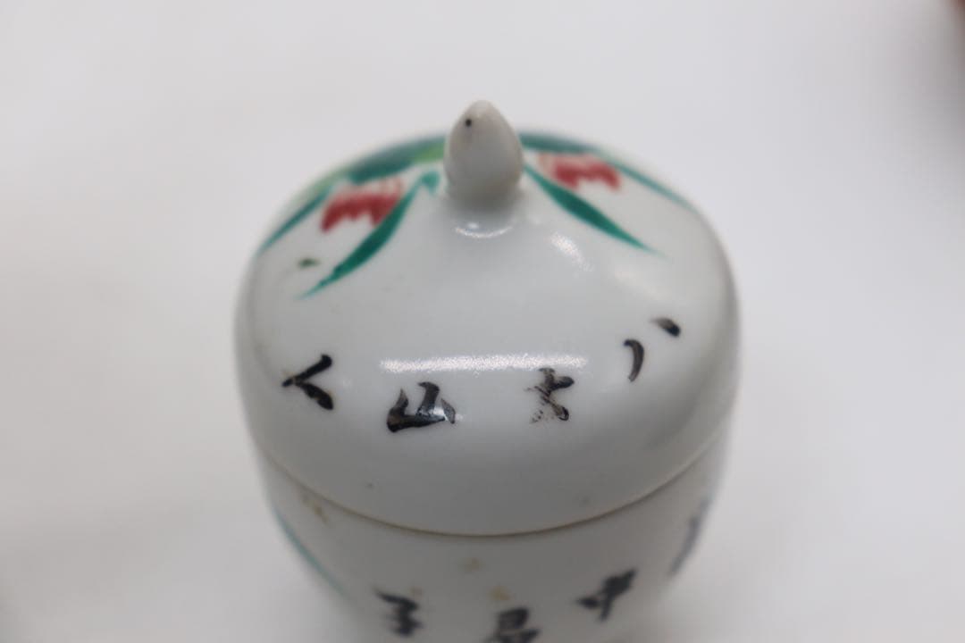 中国　清時代　粉彩蓋物　花中君子　茶入　送料込み1008