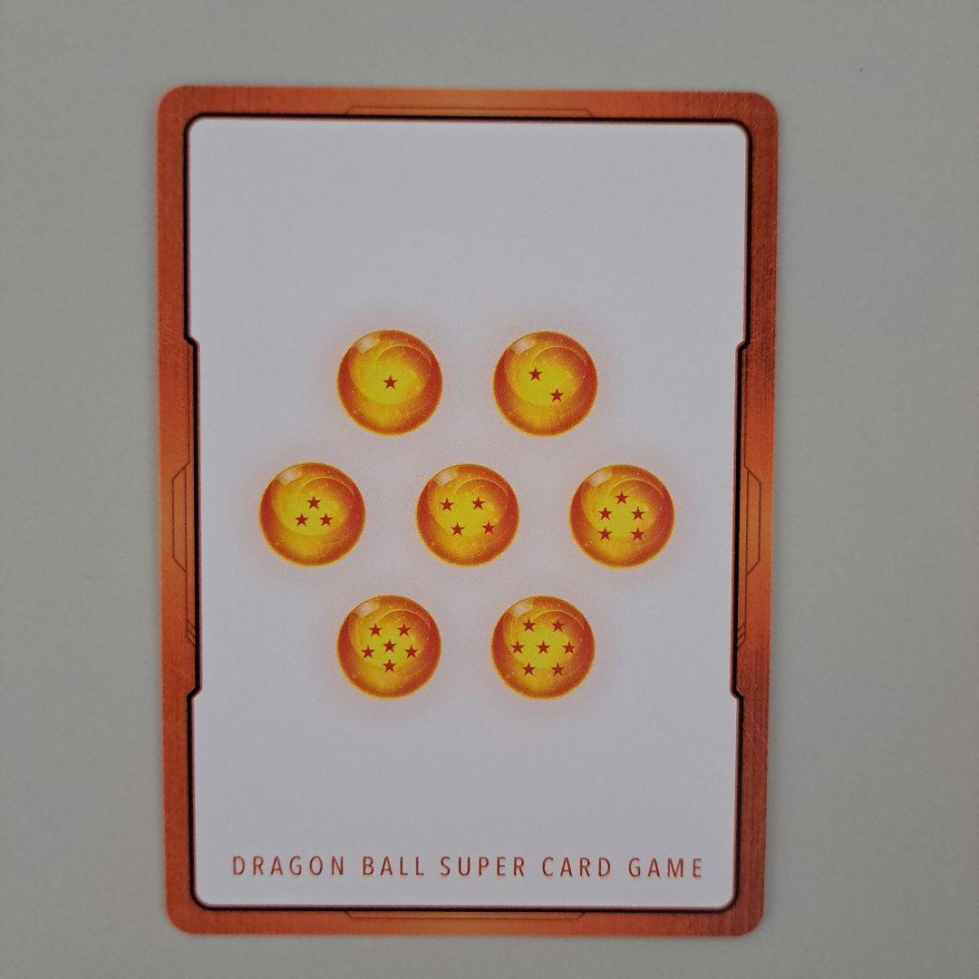 ドラゴンボール マンガ ブースター 01 エナジーマーカー 孫悟空 E-42