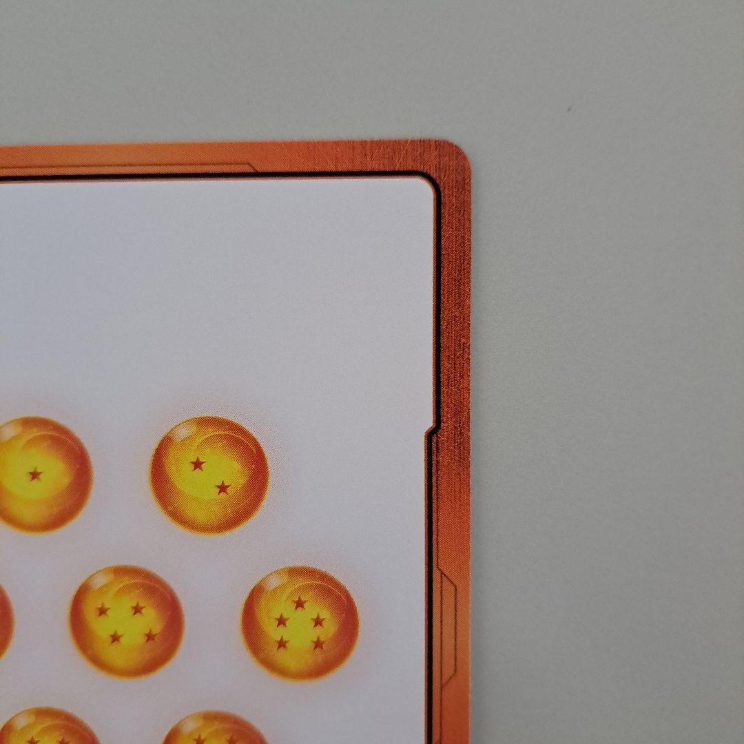 ドラゴンボール マンガ ブースター 01 エナジーマーカー 孫悟空 E-42