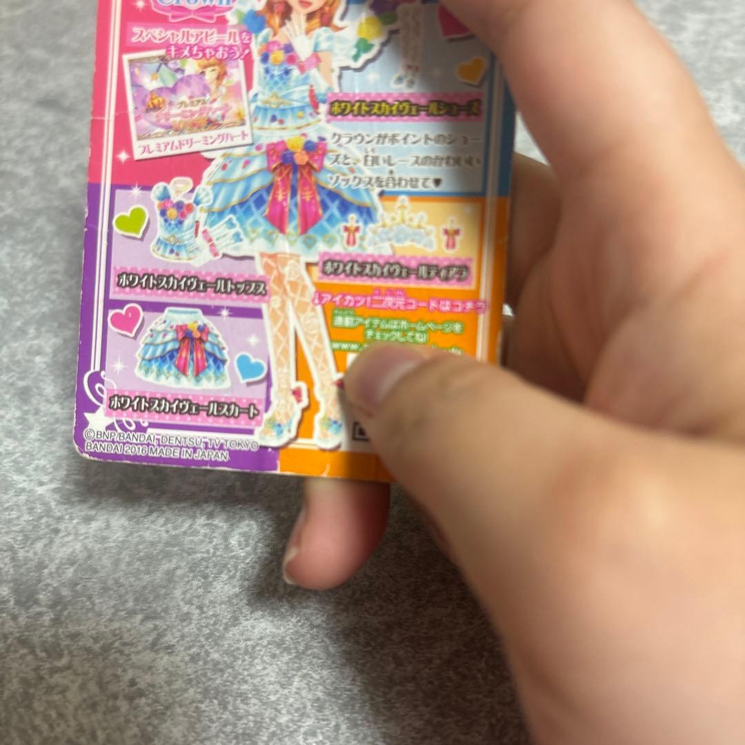 アイカツカード まとめ売り 112枚