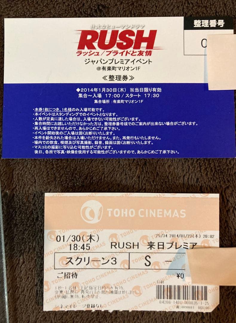 RUSH ラッシュ・プライドと友情  直筆 サイン　クリス・ヘムズワース 　ロン