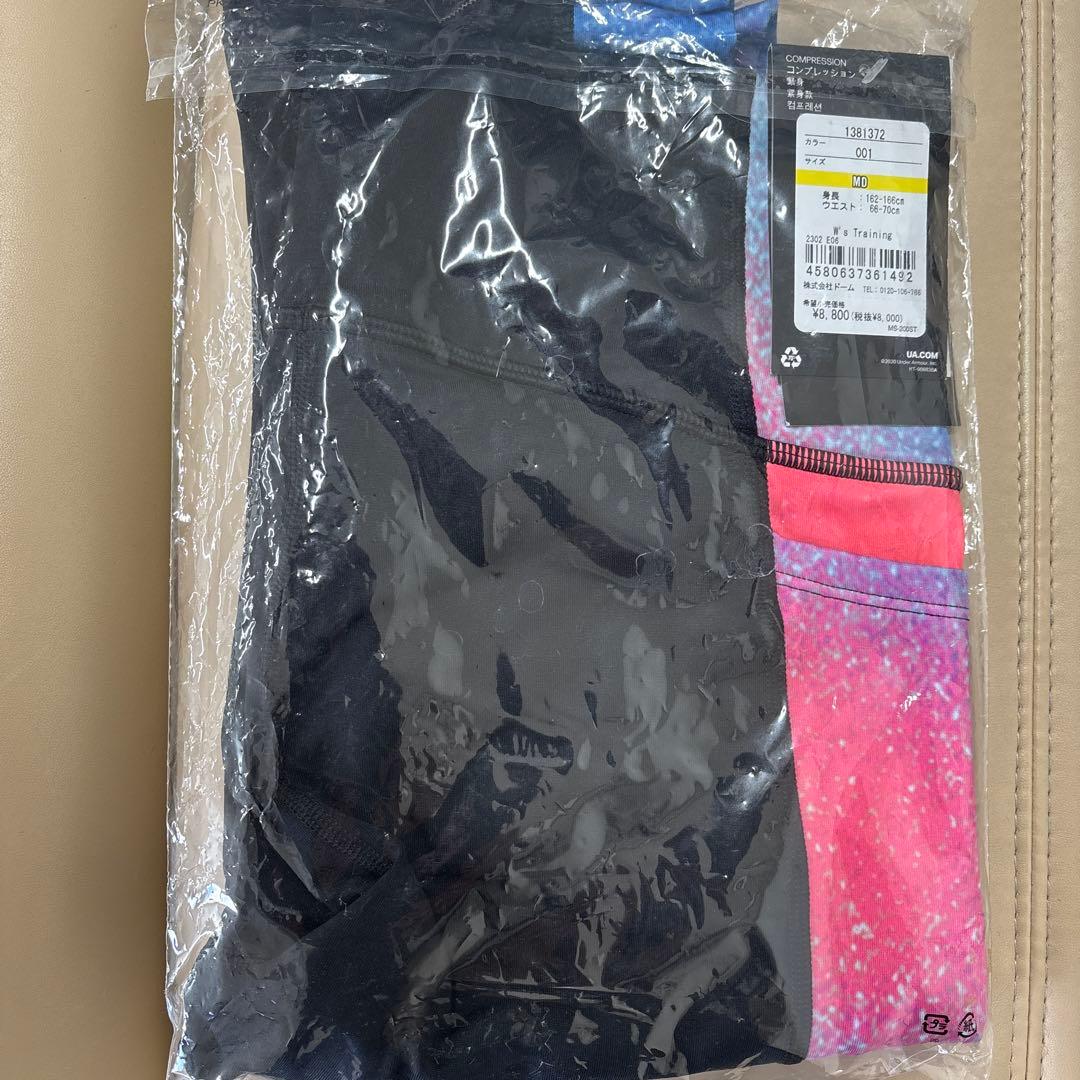 UNDER ARMOUR トレーニングウェア Mセットアップコールドギア