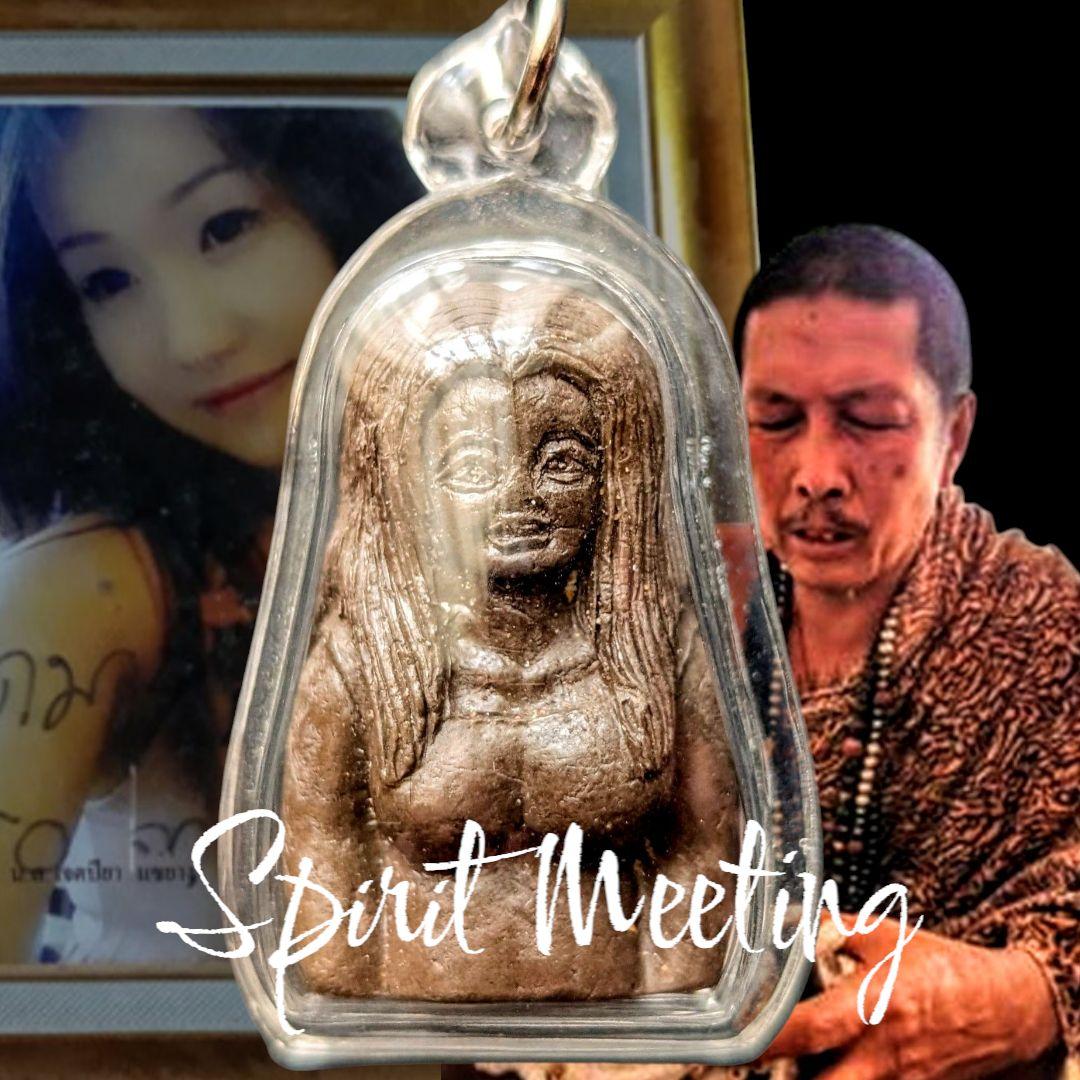 人縁と幸運　北部伝説　精霊メープライピヤ　お守り　プラクルアン　呪物