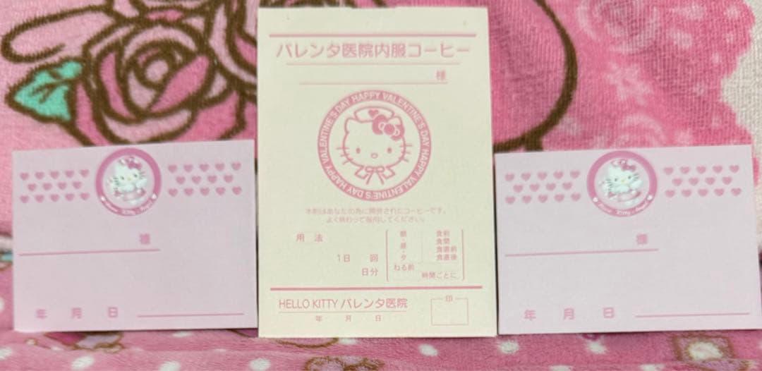 ハローキティ1999年バレンタインチョコレート付属