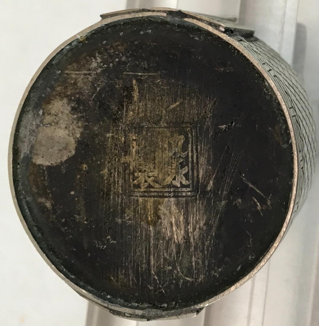 不詳の重函：[小さな三段重・金属(素材不詳)製]／おそらく中国製