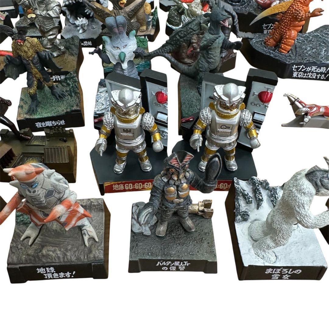 ウルトラマン　まとめ売り　ウルトラ怪獣　怪獣名鑑など　37個　37体