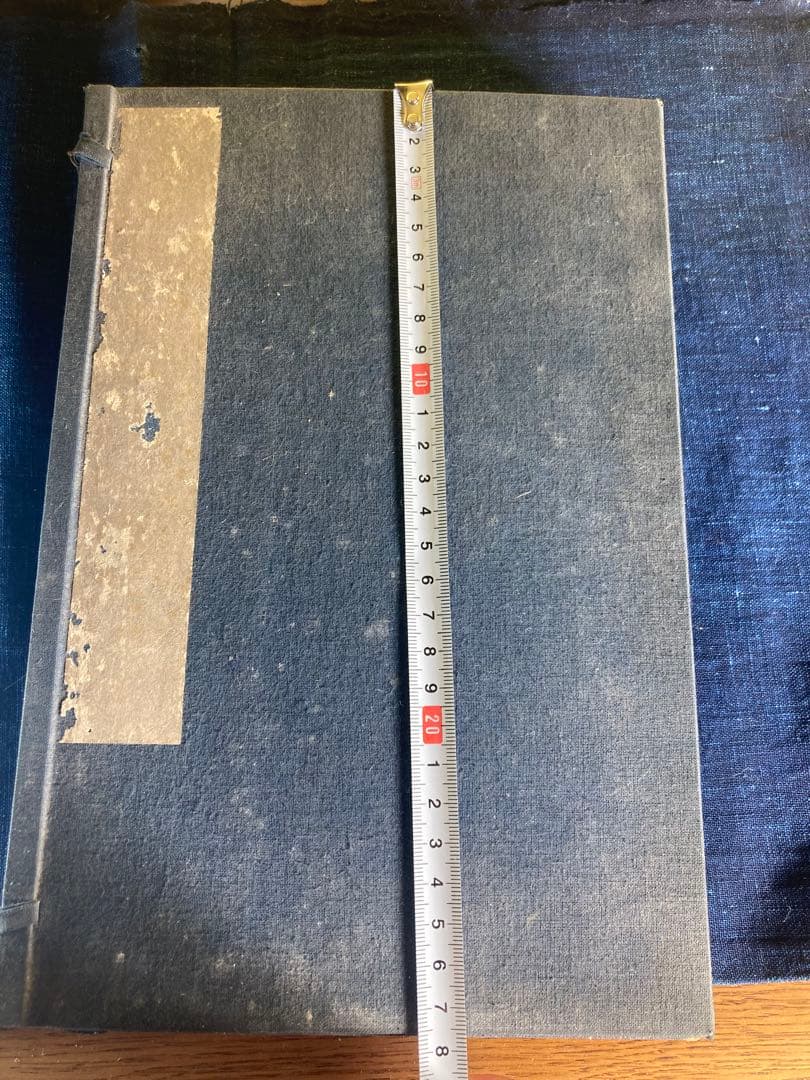 水墨画用アルバム