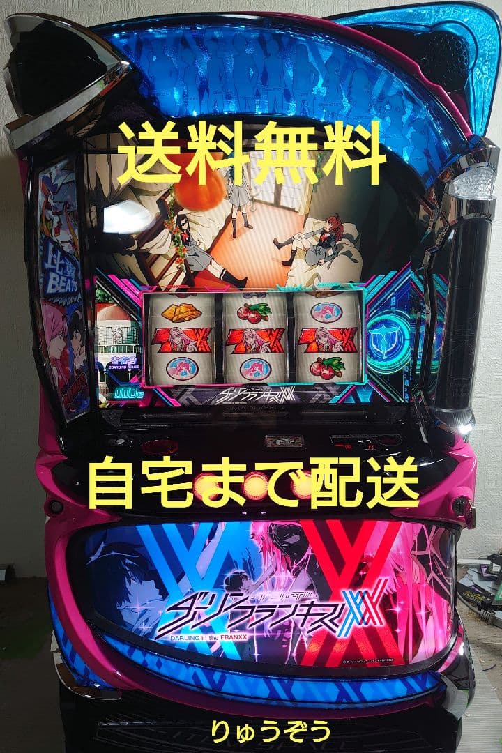 サトウ・コウキスマスロ実機 ダーリンインザフランキス