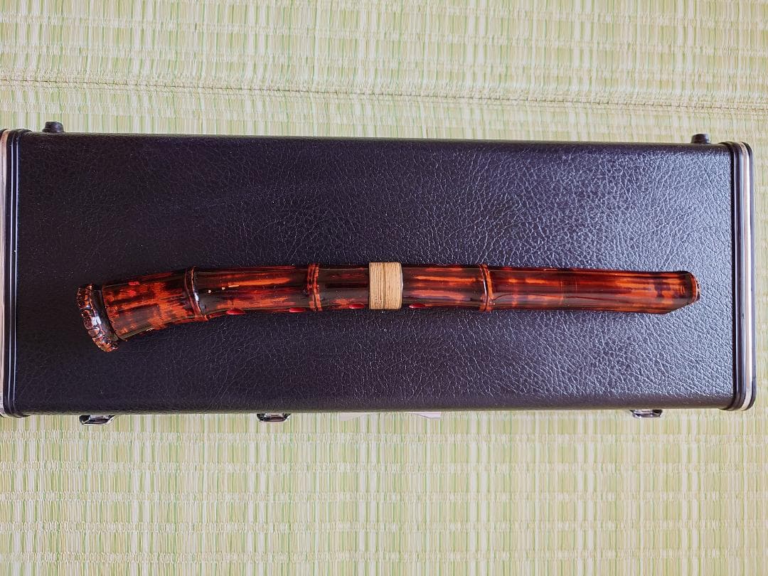 二代目　海老沼竹揚 銘 琴古流　１尺５寸管