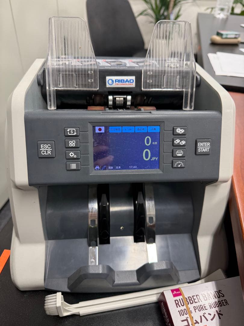 RIBAO 紙幣計数機BC-40 タッチスクリーン