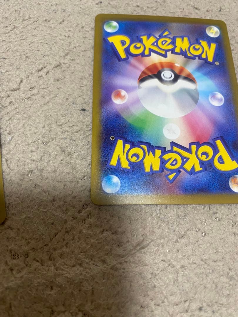 メガゲンガーSAR、メガゲンガーMA