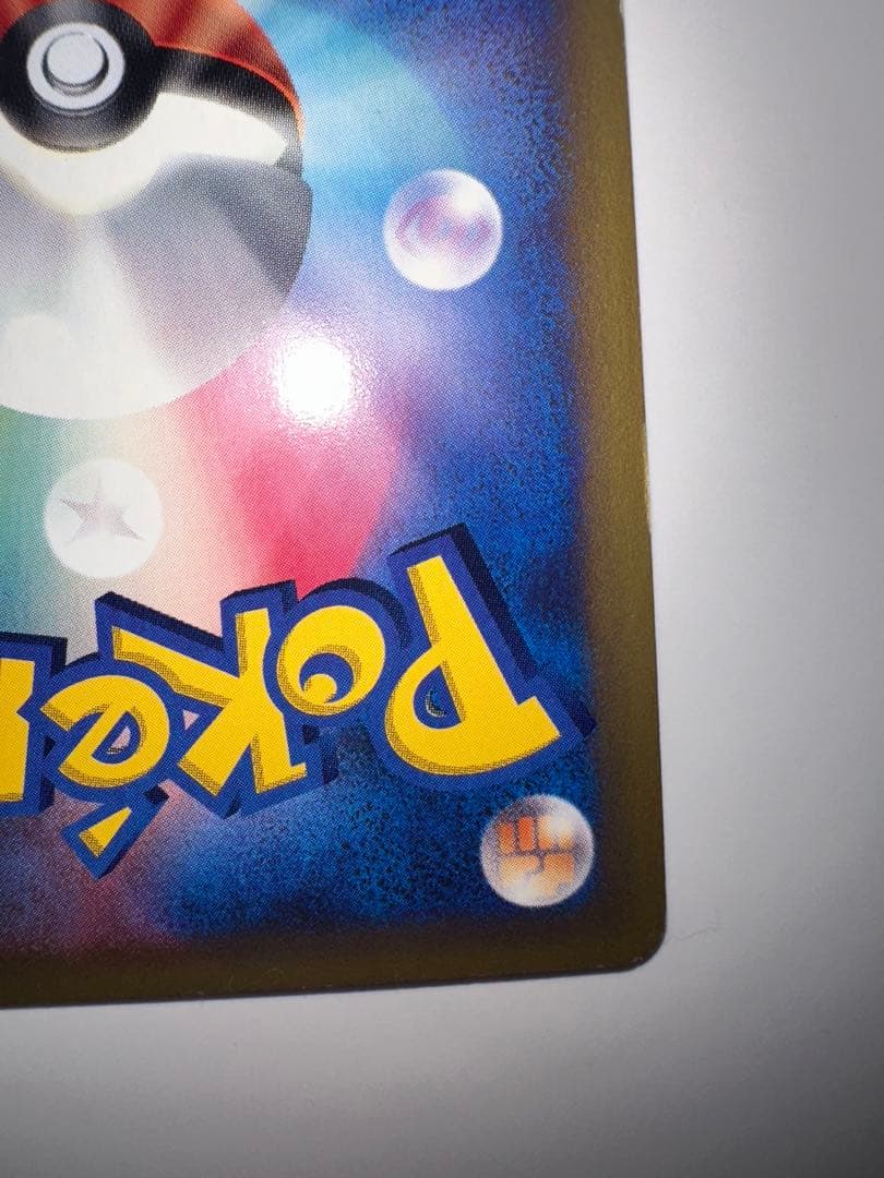 ハッサム ★ 拡張パック第3弾 海からの風 074/087