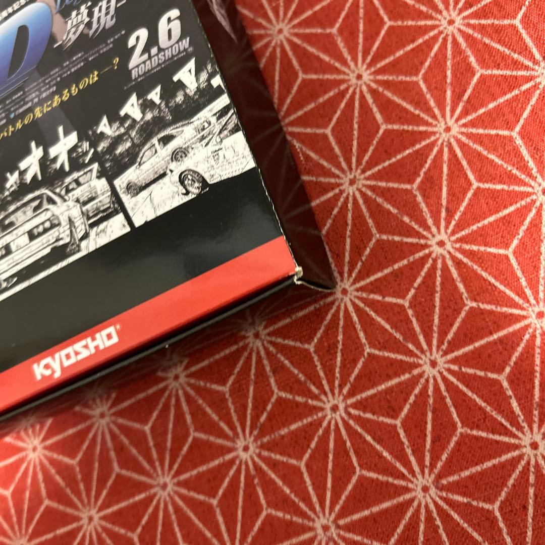 576 KYOSHO 頭文字D Legend 3 夢現
