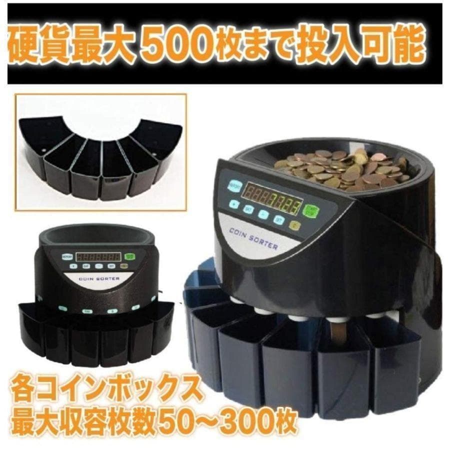 カウンター 黒 自動 硬貨計数機 高速 自動 日本語説明書 409