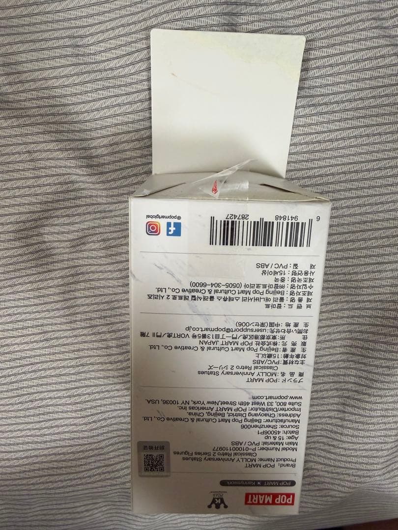 Molly anniversary statues シリーズ　シークレット