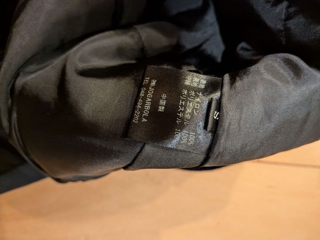 JOGARBOLA 中綿ウォーマージャケットセットアップ