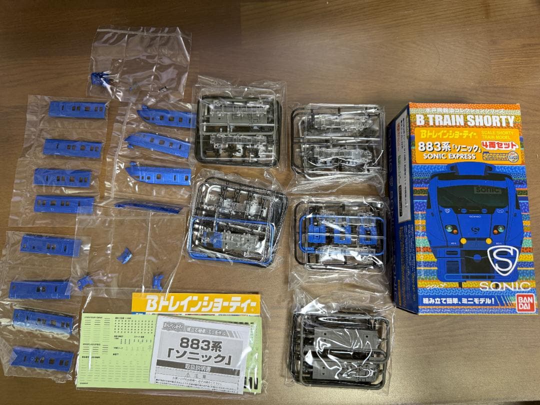 Bトレインショーティー　JR九州883系ソニック4両セット　2箱