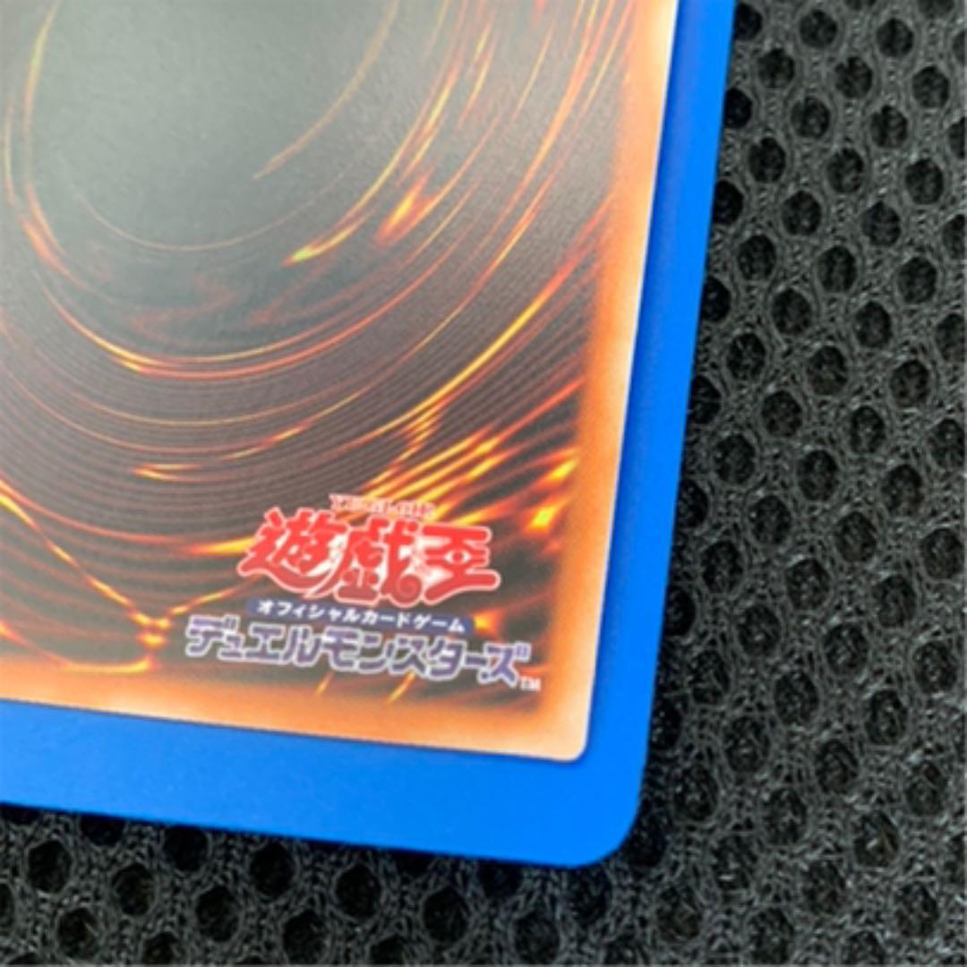 遊戯王 竜騎士ブラック・マジシャン・ガール　プリシク