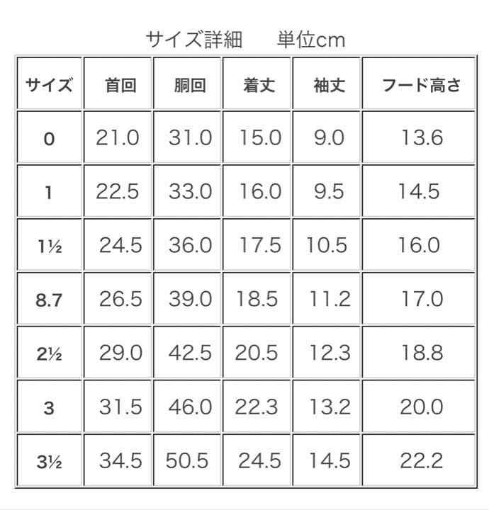 アトリエGG Greige Coat 25