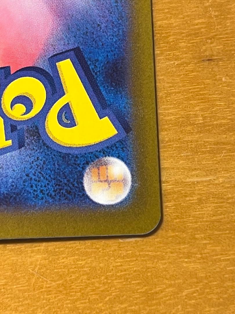 【訳あり】メイのはげまし　sar