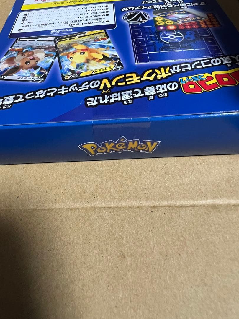 ポケモンカードゲーム スタートデッキ100 コロコロver.