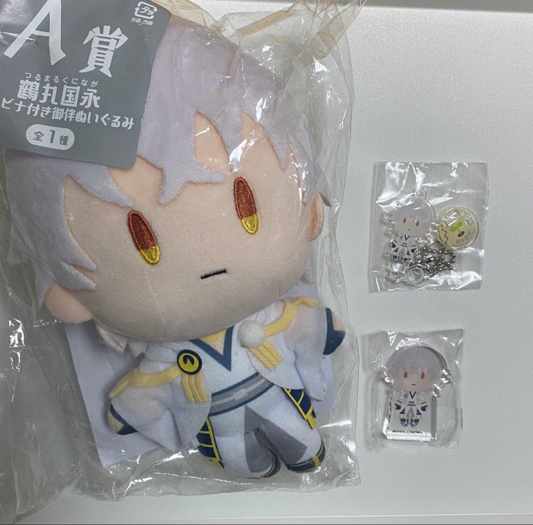 鶴丸国永 御供散歩 刀剣乱舞