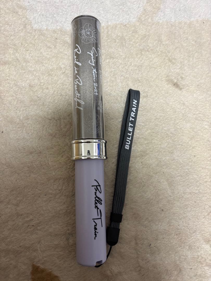 最終値下げ‼️Rail is Beautiful シューヤ ペンライト