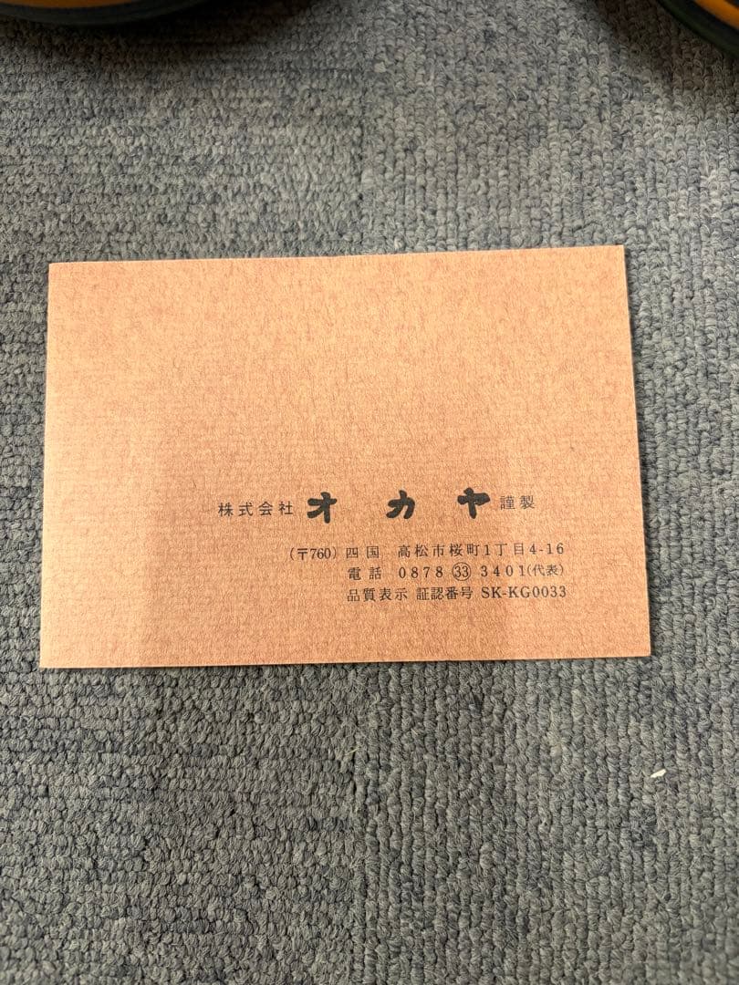 讃岐漆器 椀 どんぶり5個セット