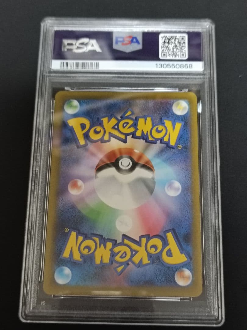 PSA10 マクドナルド ピカチュウ