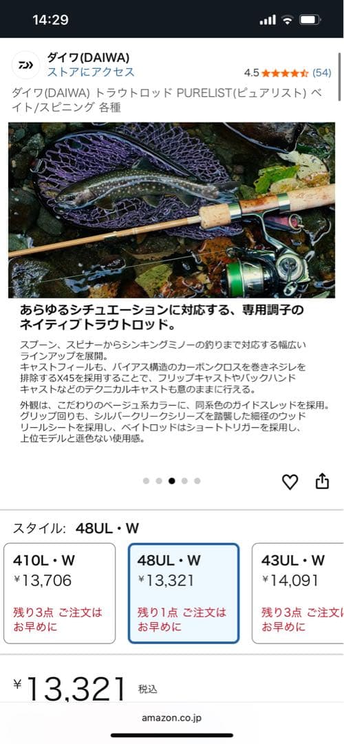 渓流セット　ロッド、リール　ルアー、小物類