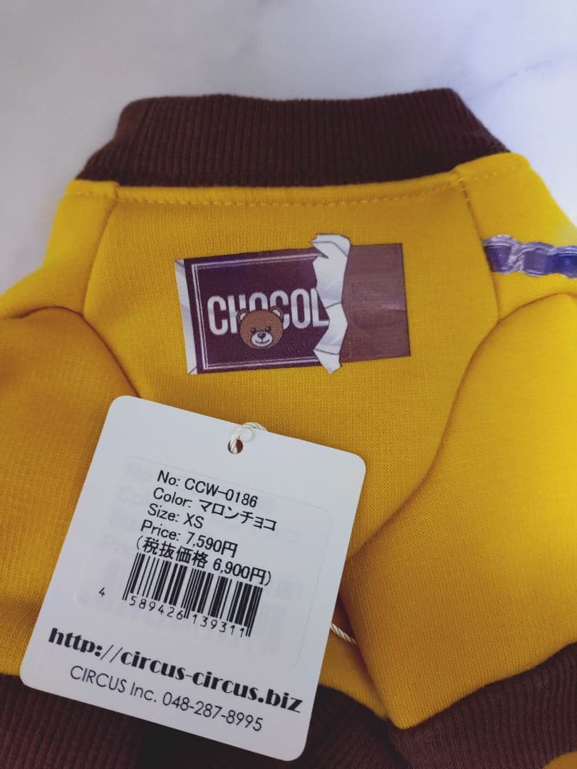 新品トップス＆インナーパンツcircuscircusサーカスサーカス