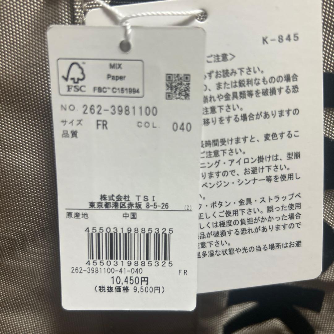 【新品】ジャックバニー　ロッカーバッグ　ベージュ