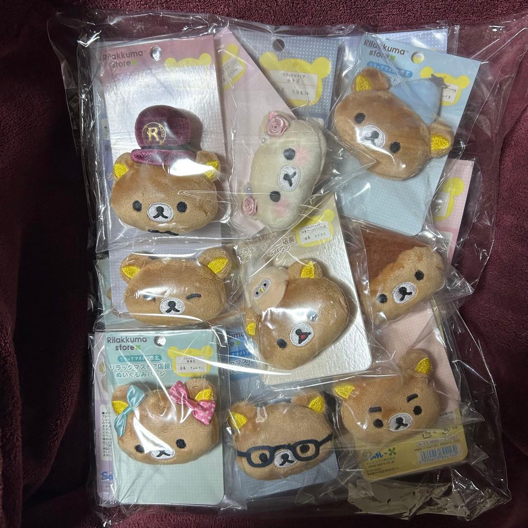 リラックマストア店長　ぬいぐるみバッジ 全種セット 全種類21種セット　コンプ