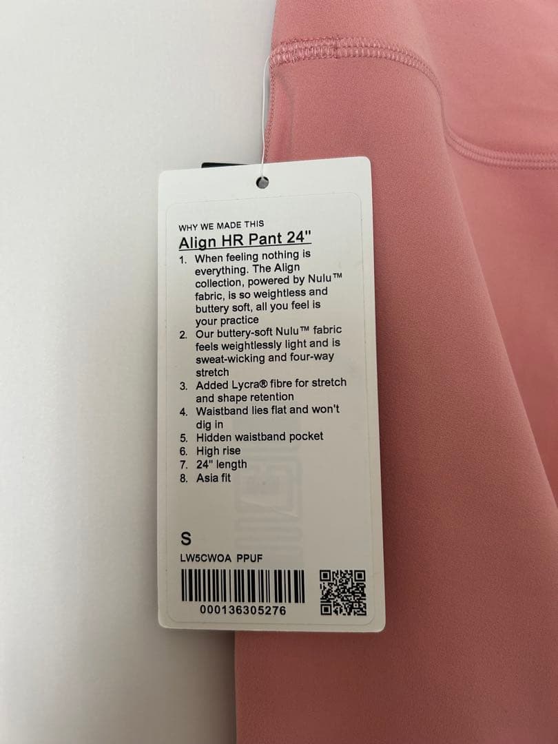 lululemon Align HR Pant 24\" S ピンク