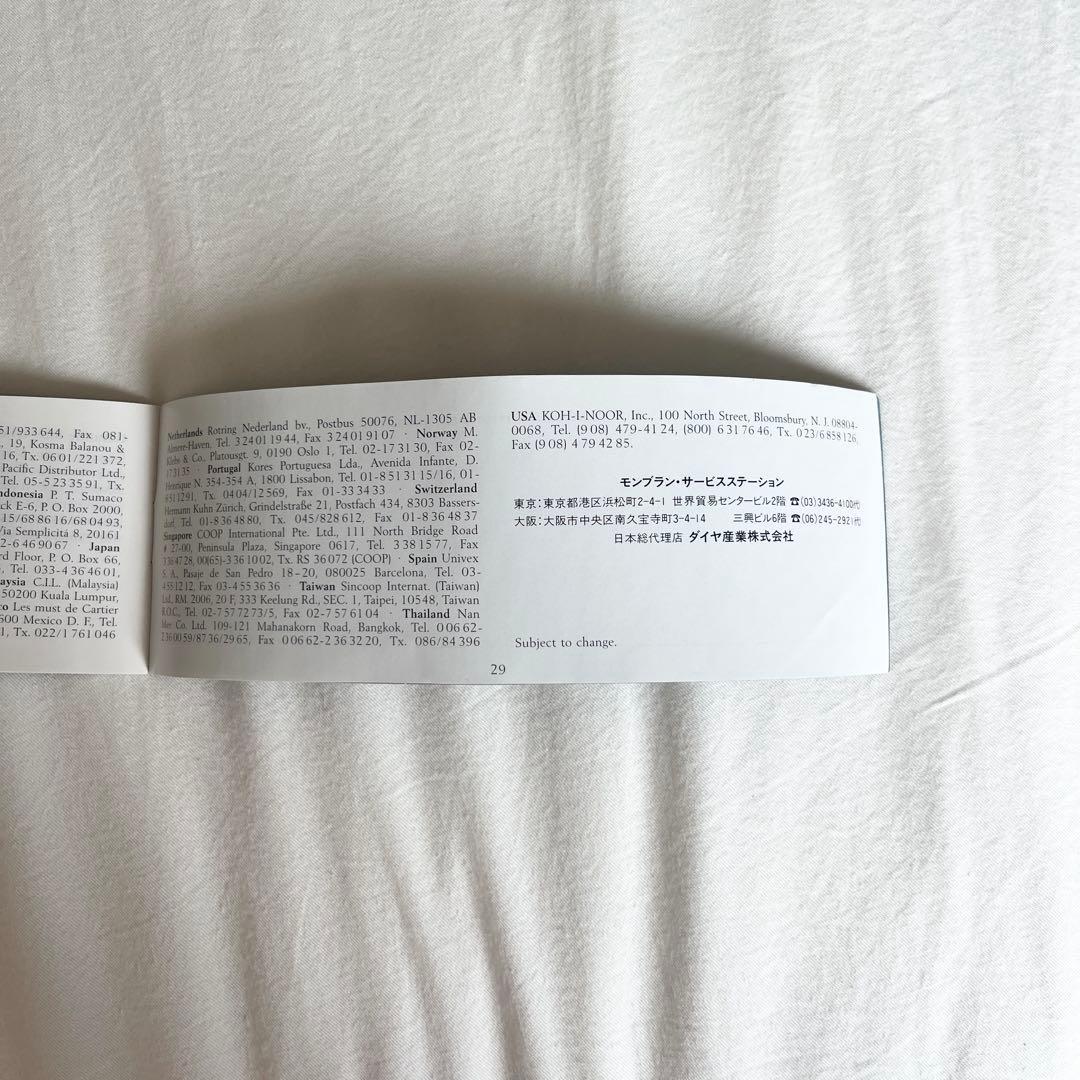 【未使用品】モンブラン montblanc meisterstuck 146