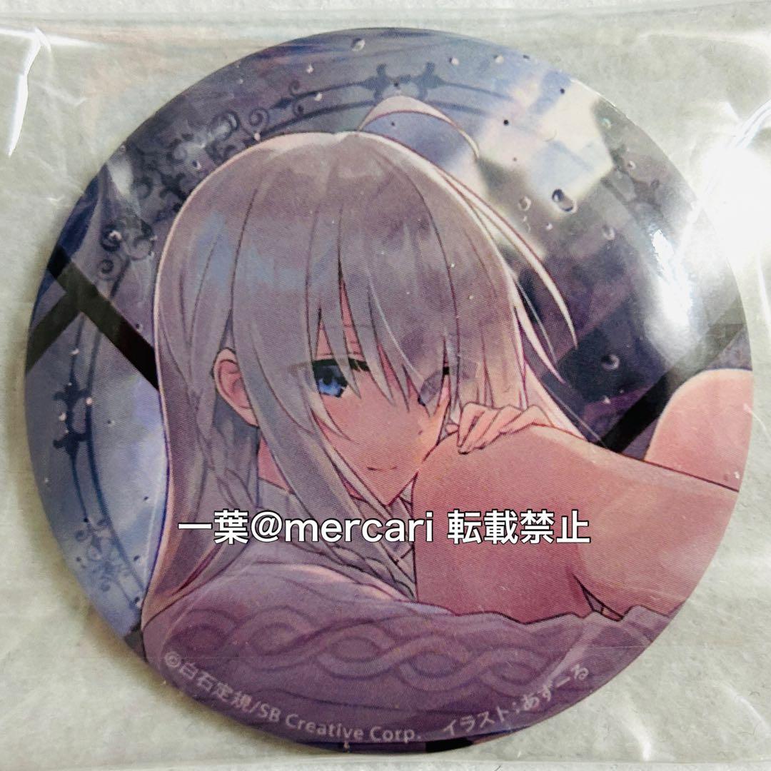 イレイナ レア あずーる イラスト 缶バッジ 魔女の旅々