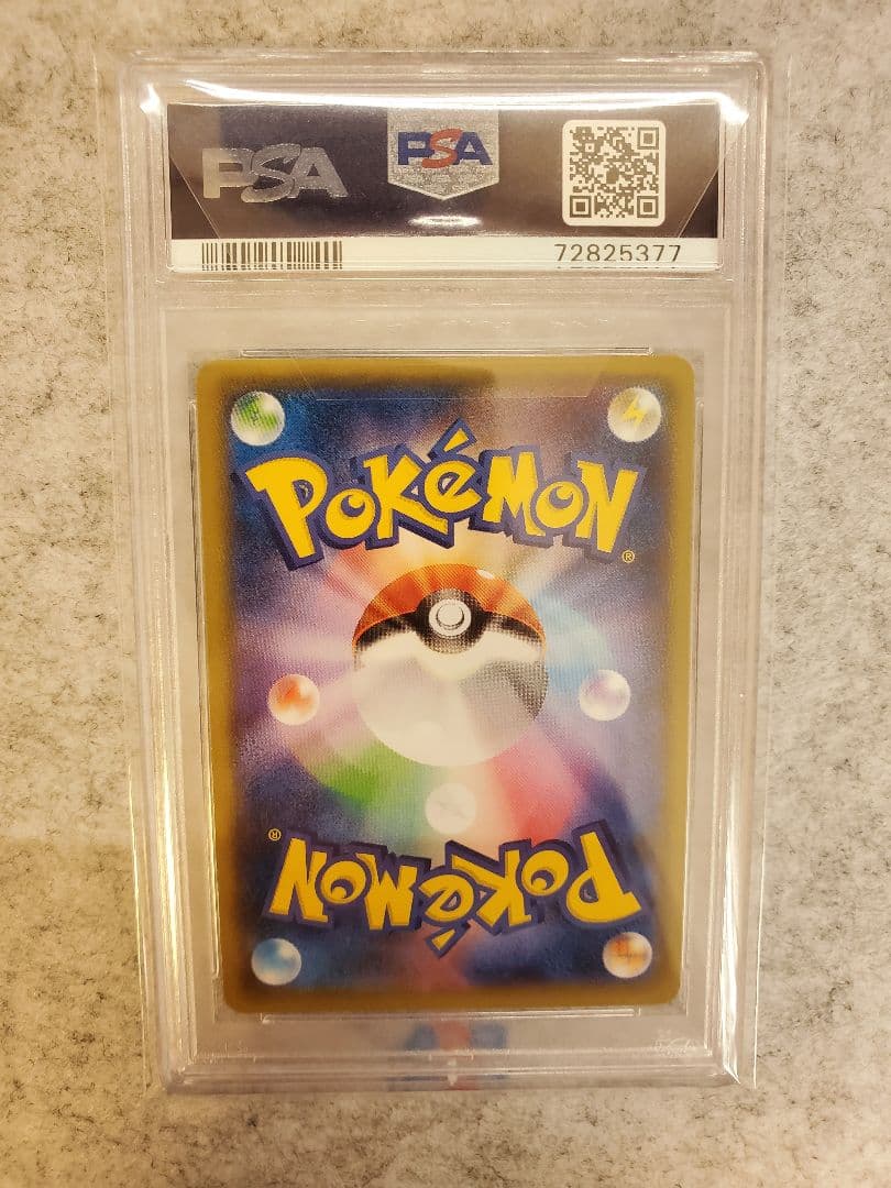 【即購入OK】PSA10 ヨコハマのピカチュウ 25thピカチュウ