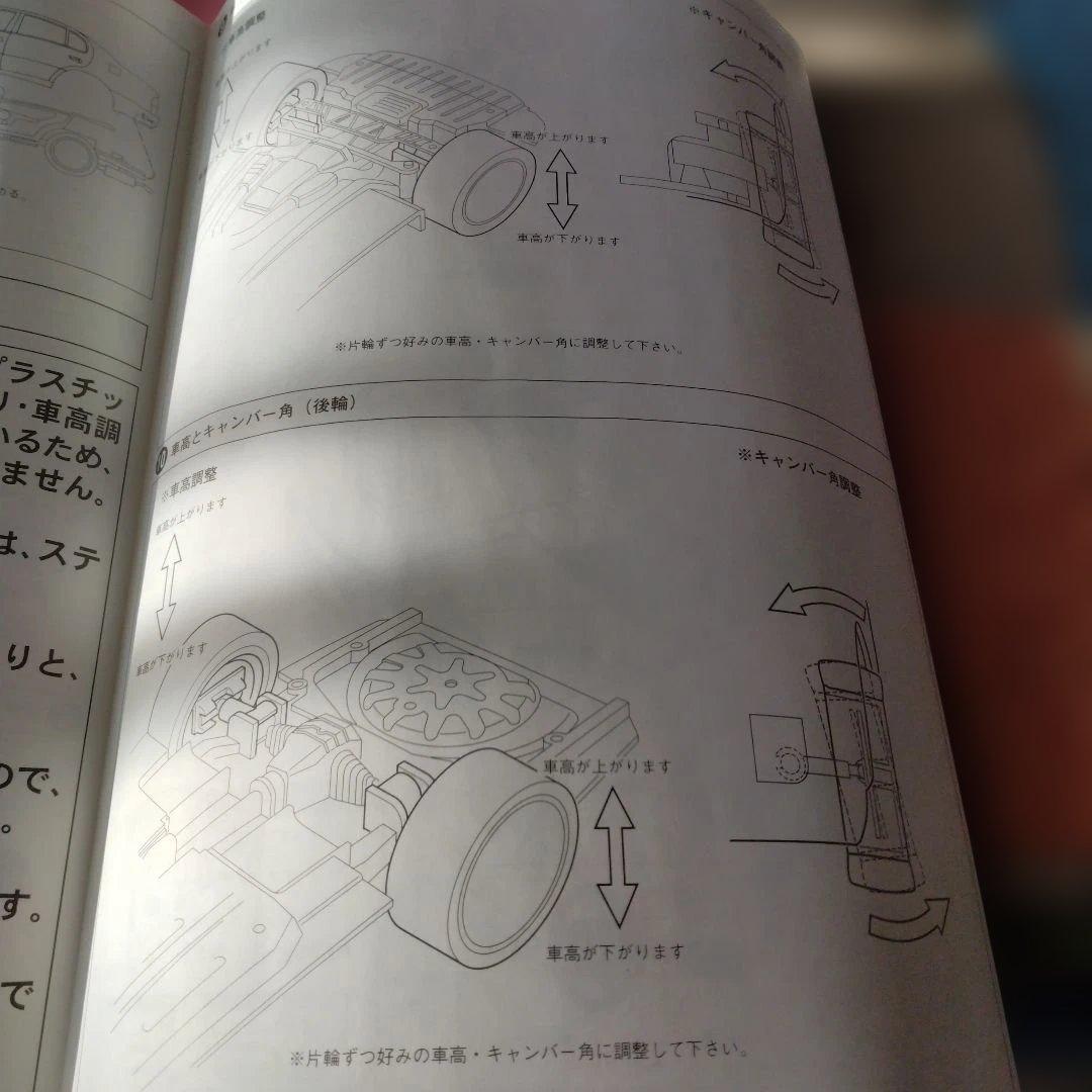 LUXY ARISTO JZS147 1/24スケール　青島文化教材社